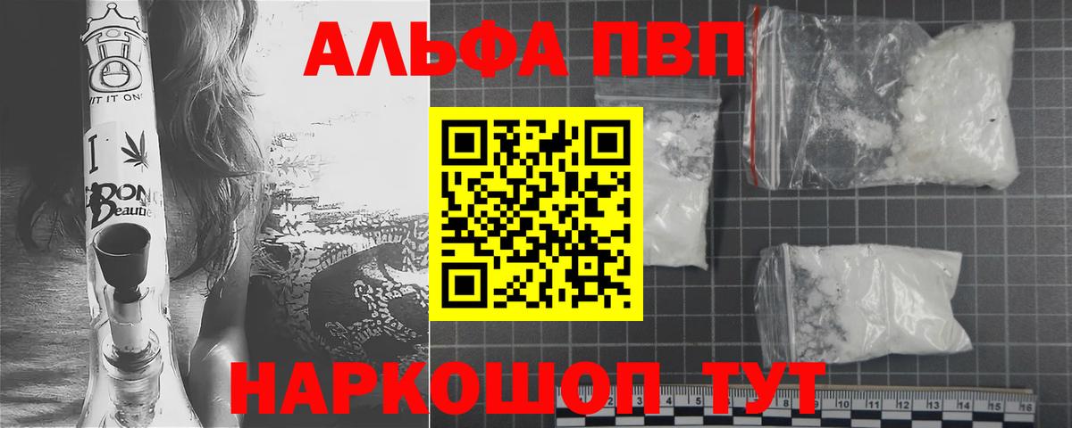 А ПВП СК КРИС Первоуральск