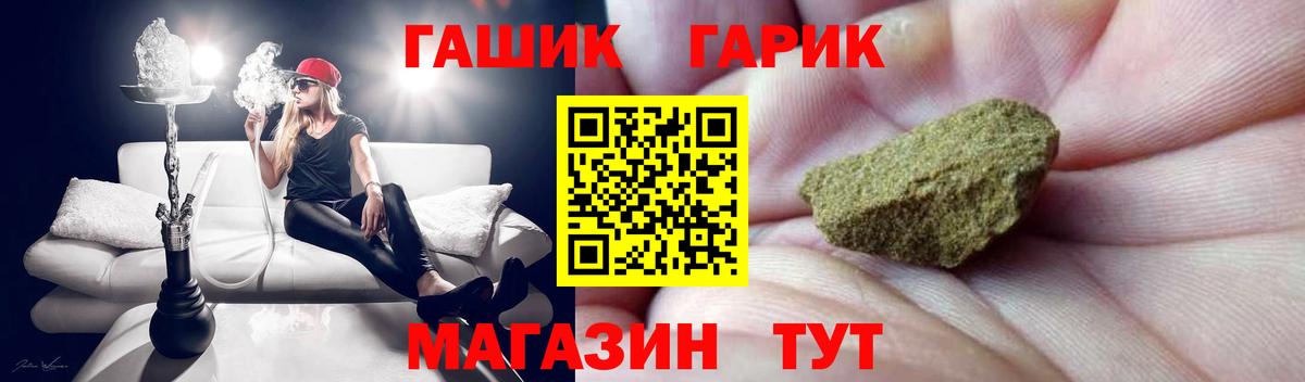 Первоуральск  Гашиш AMNESIA HAZE  Вход с VPN  ГАШИШ Ice-O-Lator 
