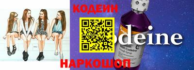 скорость Будённовск