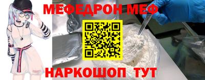 соль ск Бузулук