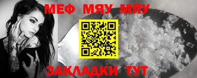 кокаин Бугуруслан
