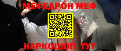 соль ск Бузулук