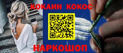 соль ск Бузулук