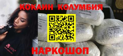 кокаин Бугуруслан