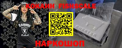 кокаин Бугуруслан