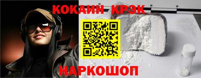 скорость Будённовск
