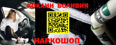 скорость Будённовск