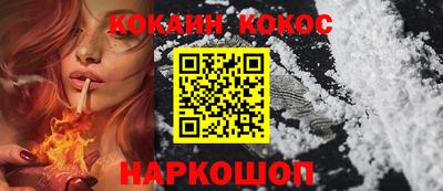 кокаин Бугуруслан