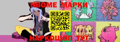 скорость Будённовск