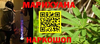 соль ск Бузулук