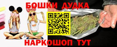 соль ск Бузулук