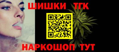 соль ск Бузулук