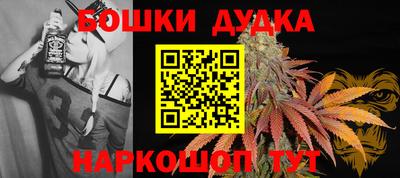 кокаин Бугуруслан