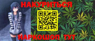 соль ск Бузулук