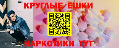 соль ск Бузулук