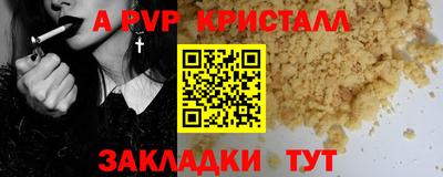 кокаин Бугуруслан