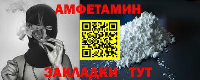 соль ск Бузулук
