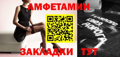 кокаин Бугуруслан