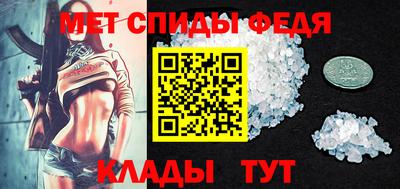 скорость Будённовск