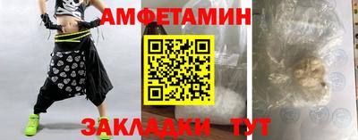 скорость Будённовск