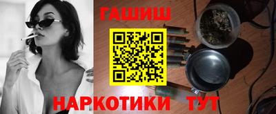соль ск Бузулук