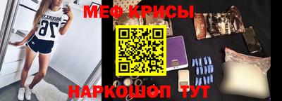 кокаин Бугуруслан