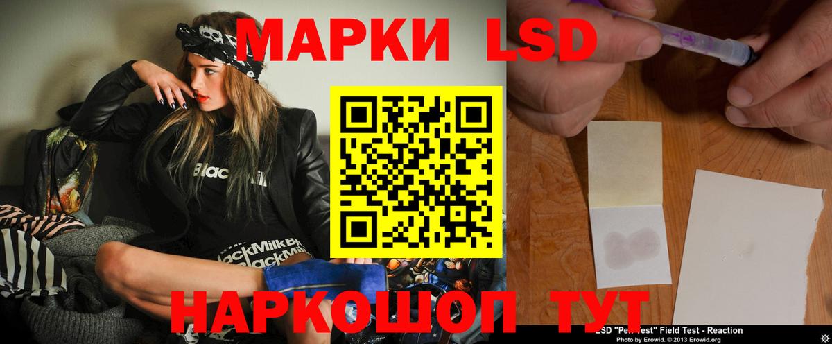 ЛСД экстази ecstasy Первоуральск