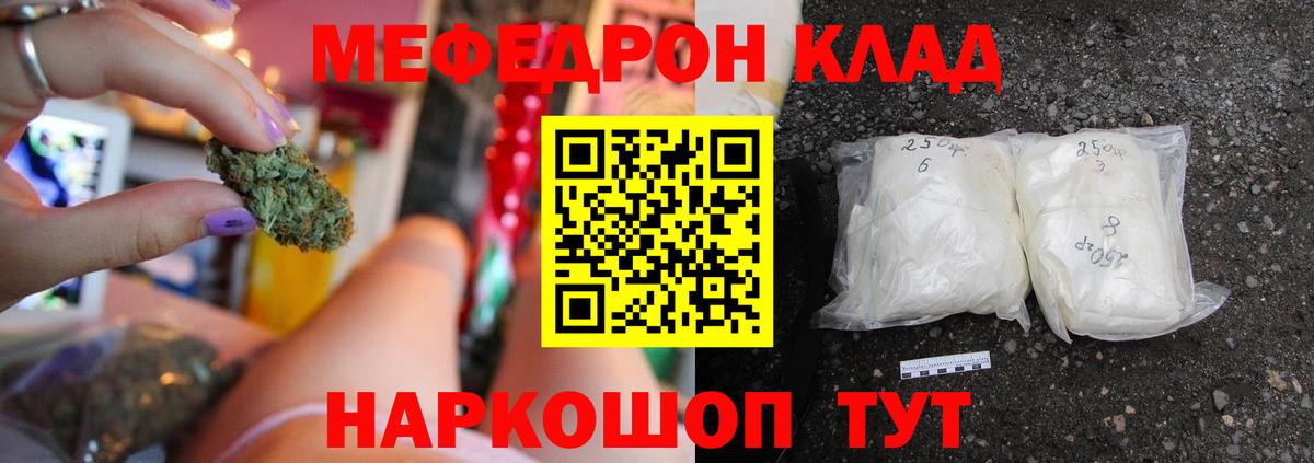 Мефедрон мука Первоуральск