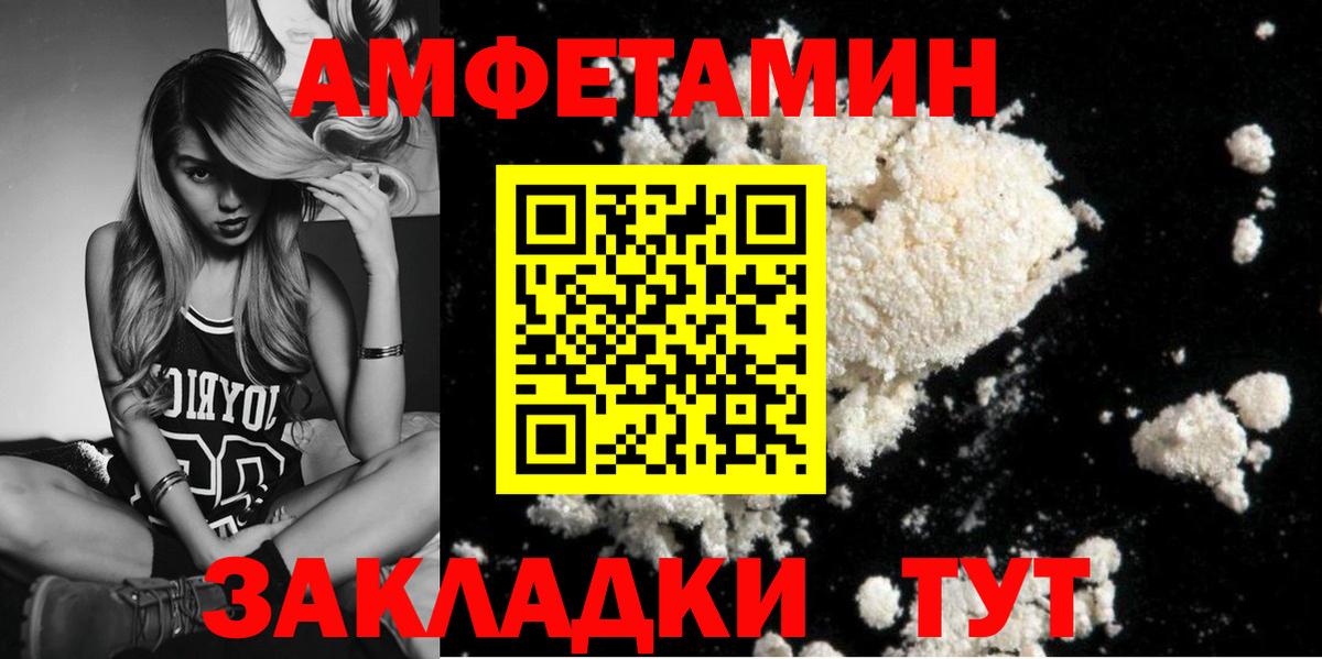 Первоуральск  Первитин Декстрометамфетамин 99.9%  Вход с VPN 