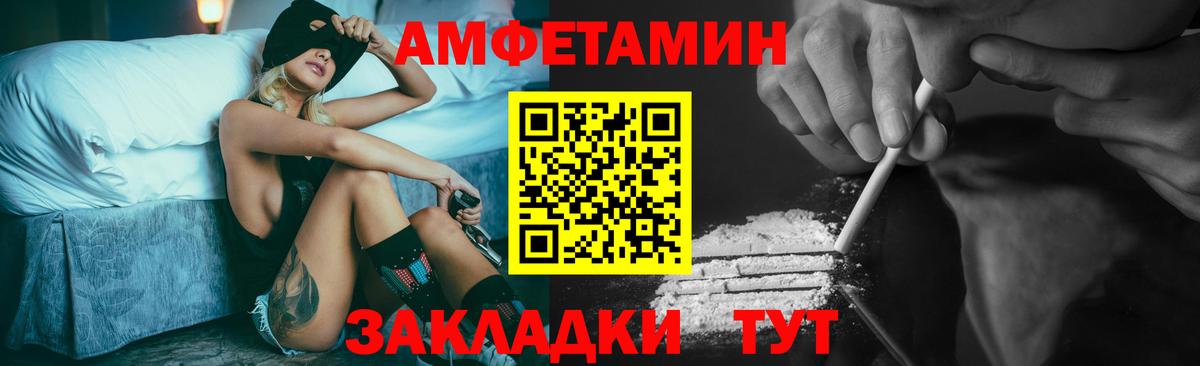 Первитин мет Первоуральск