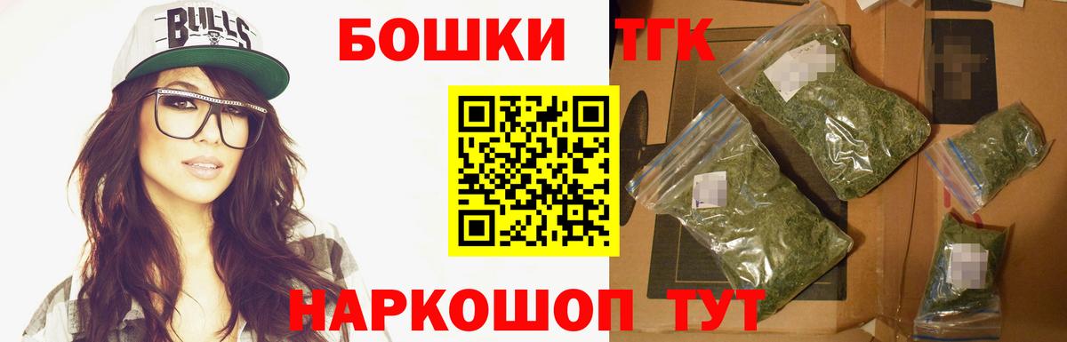 Шишки марихуана тримм  Бошки Шишки ГИДРОПОН  Вход с VPN  Каннабис LSD WEED  Первоуральск  Марихуана THC 21% 